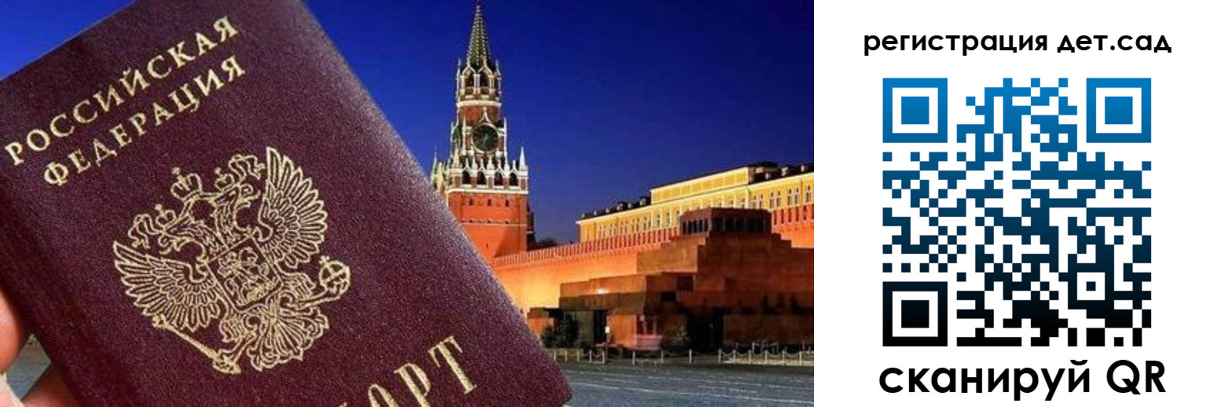 временная регистрация адрес в Котельниково